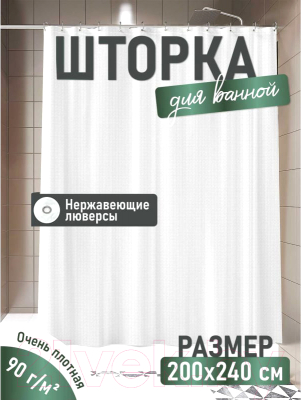 Шторка-занавеска для ванны FORA 003-W