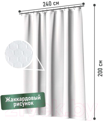 Шторка-занавеска для ванны FORA 003-W