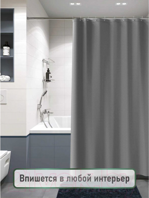 Шторка-занавеска для ванны FORA 003-G