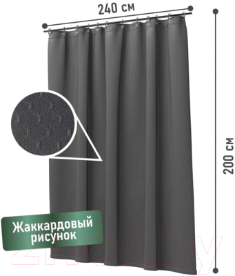 Шторка-занавеска для ванны FORA 003-G