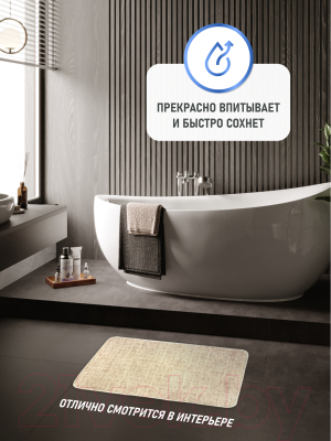 Коврик для ванной FORA Linen FOR-PE-LIN50-80B