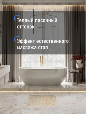 Коврик для ванной FORA Linen FOR-PE-LIN50-80B