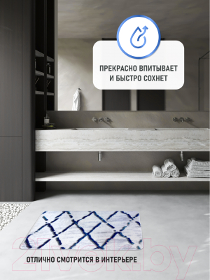 Коврик для ванной FORA Net FOR-PE-NET60-100