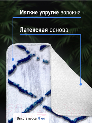 Коврик для ванной FORA Net FOR-PE-NET60-100