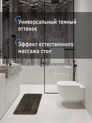 Коврик для ванной FORA Solid FOR-PE-SMS50-80