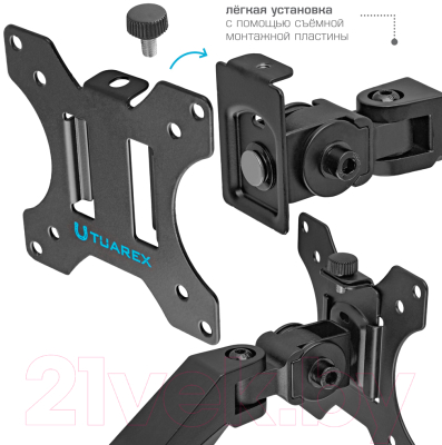 Кронштейн для монитора Tuarex Alta-15