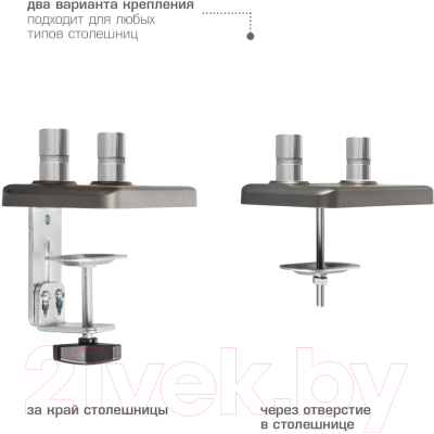 Кронштейн для монитора Tuarex Alta-22