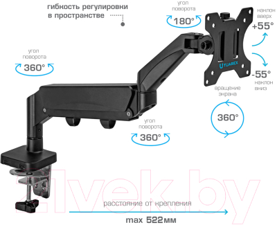 Кронштейн для монитора Tuarex Alta-14