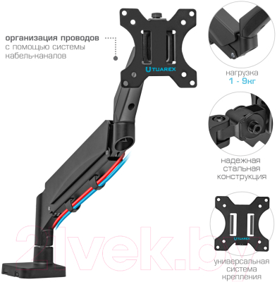 Кронштейн для монитора Tuarex Alta-14