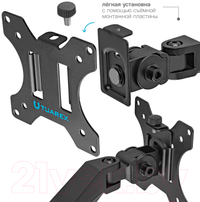 Кронштейн для монитора Tuarex Alta-14