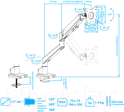 Кронштейн для монитора ARM Media LCD-T35