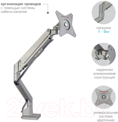 Кронштейн для монитора ARM Media LCD-T35