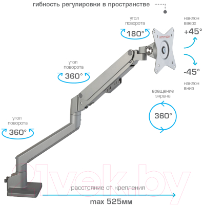 Кронштейн для монитора ARM Media LCD-T35