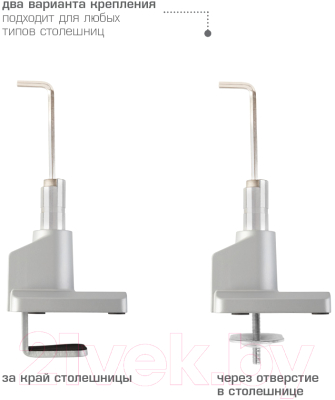 Кронштейн для монитора ARM Media LCD-T35