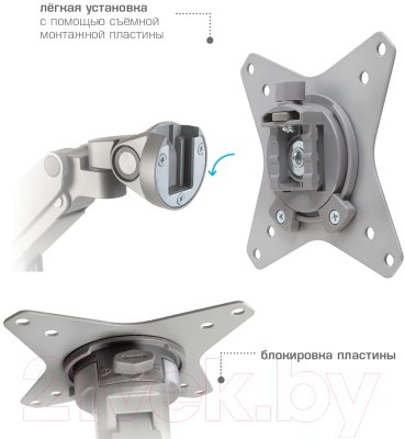 Кронштейн для монитора ARM Media LCD-T35