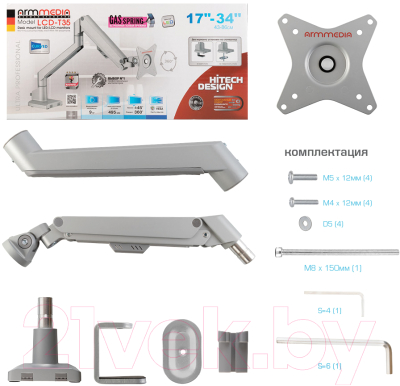 Кронштейн для монитора ARM Media LCD-T35
