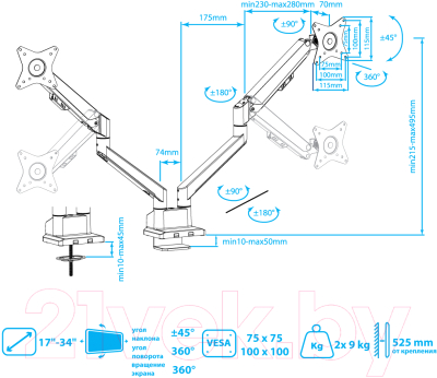 Кронштейн для монитора ARM Media LCD-T36