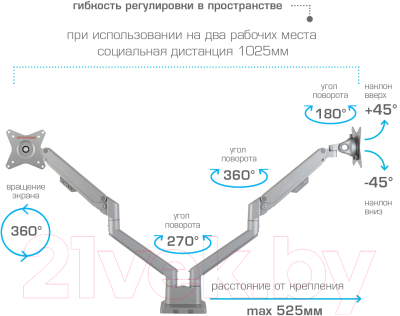 Кронштейн для монитора ARM Media LCD-T36