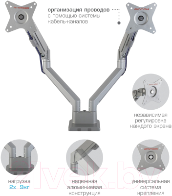 Кронштейн для монитора ARM Media LCD-T36