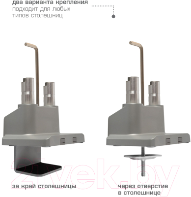 Кронштейн для монитора ARM Media LCD-T36