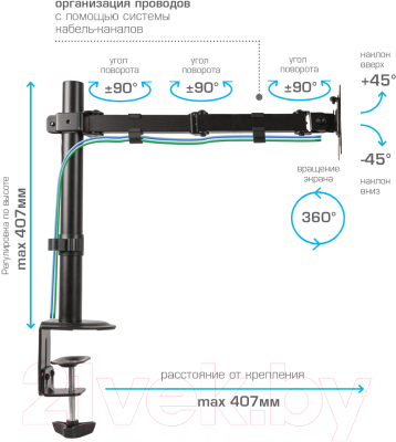 Кронштейн для монитора ARM Media LCD-T10