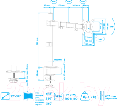 Кронштейн для монитора ARM Media LCD-T10