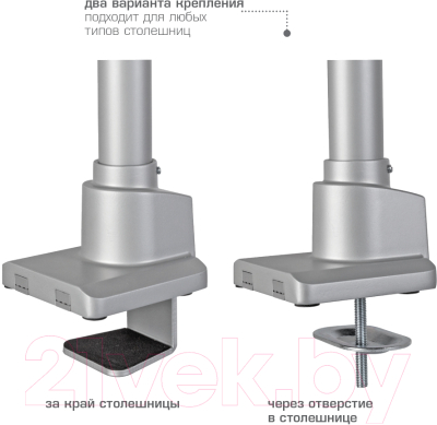 Кронштейн для монитора VLK Trento-94