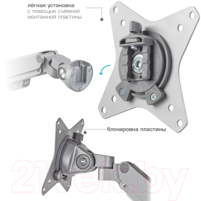 Кронштейн для монитора VLK Trento-94