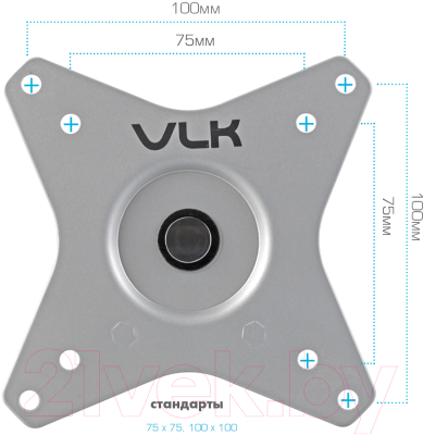 Кронштейн для монитора VLK Trento-94