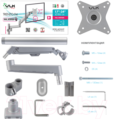 Кронштейн для монитора VLK Trento-94