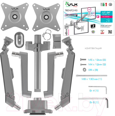 Кронштейн для монитора VLK Trento-95