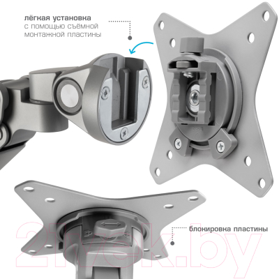 Кронштейн для монитора VLK Trento-95
