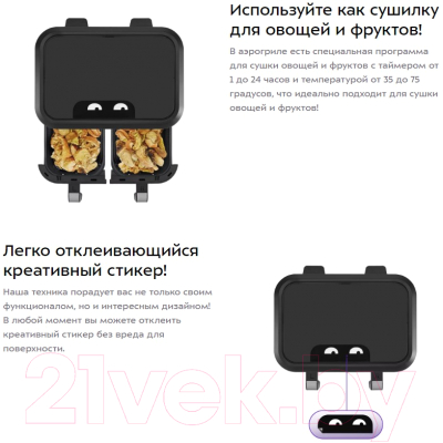 Аэрогриль Kitfort KT-2249