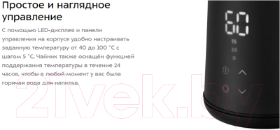 Электрочайник Kitfort KT-6188