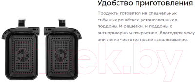 Аэрогриль Kitfort KT-2250