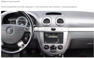 Бездисковая автомагнитола Incar TMX-3609-3