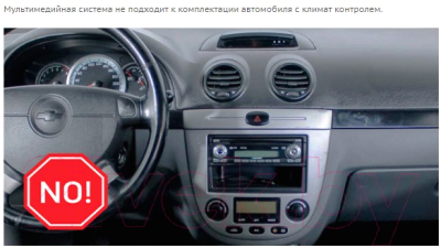 Бездисковая автомагнитола Incar TMX-3609-3