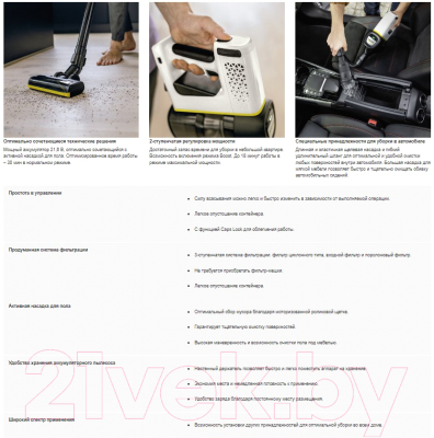 Вертикальный пылесос Karcher VC 4 Cordless