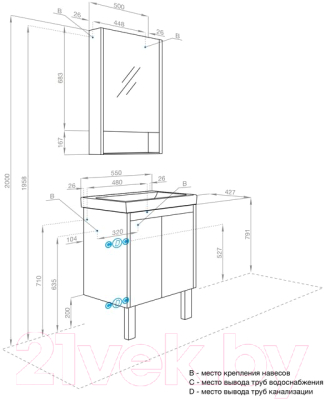 Тумба с умывальником Акватон Сканди Doors 55 1A2788K0SDZ90 (белый/дуб рустикальный)