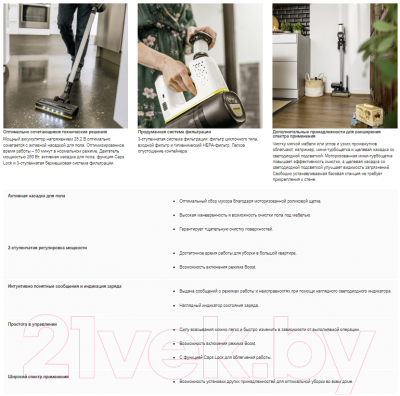 Вертикальный пылесос Karcher VC 6 Cordless