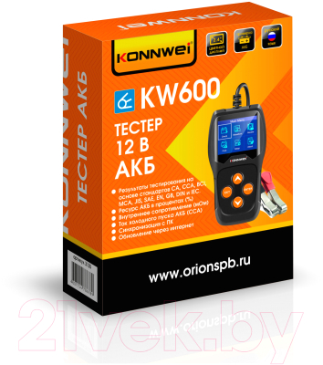 Тестер аккумуляторной батареи Konnwei KW600 / 3135