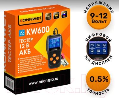 Тестер аккумуляторной батареи Konnwei KW600 / 3135