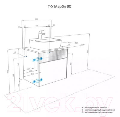 Тумба с умывальником Акватон Марбл Слэйт 60 / 1A2761K2MH4C0