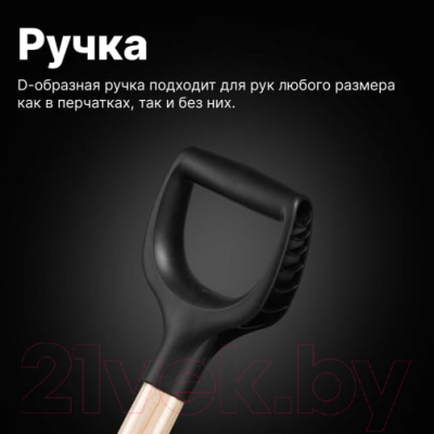 Лопата Fiskars Solid 1066721