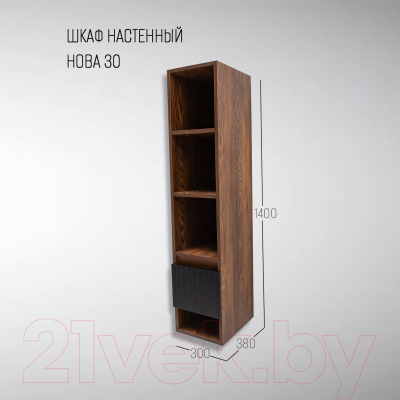 Шкаф-полупенал для ванной Акваль Нова / НОВА.02.23.07.N