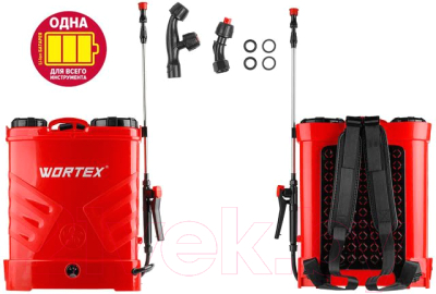 Опрыскиватель аккумуляторный Wortex KS 1680-1 / 0325259