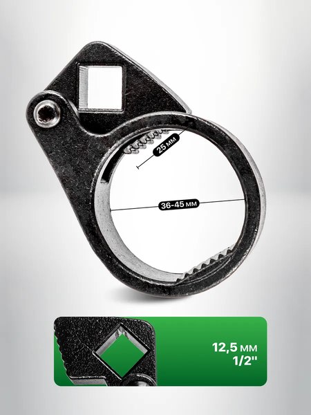 Съемник RockForce RF-9T0801(17013)