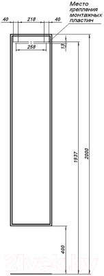 Шкаф-пенал для ванной Aquanet Арт 35 / 313258