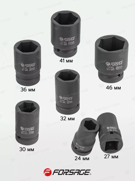 Набор головок слесарных Forsage F-8072-5MPB