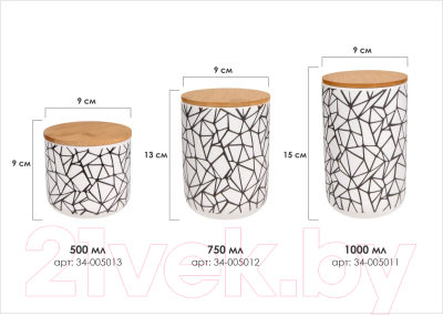 Емкость для хранения Perfecto Linea 34-005011